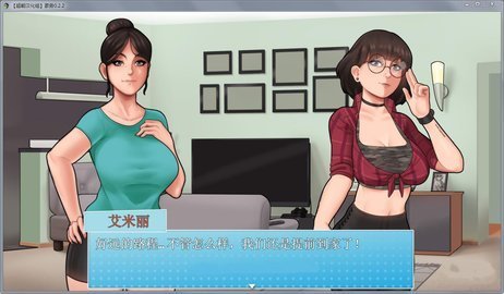 家务安卓汉化版 家务安卓汉化版