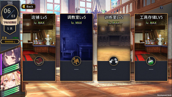 赫雷斯的角斗场2全CG存档版