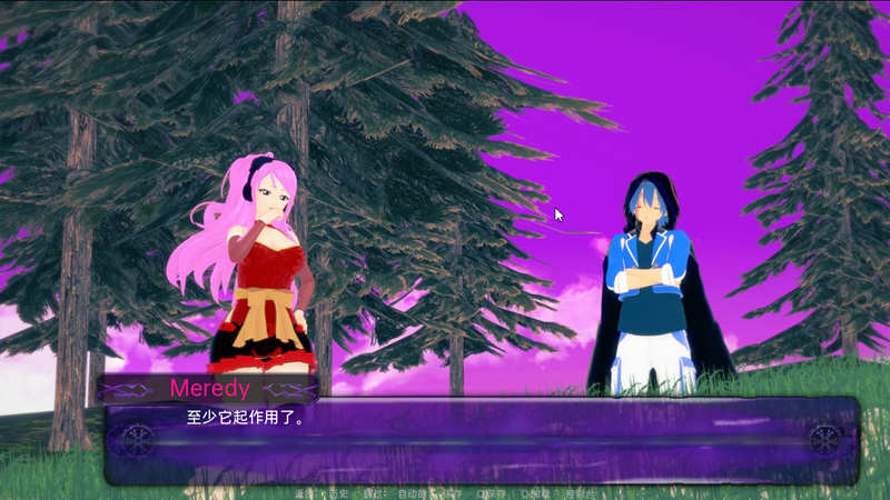 仙女训练师精翻汉化版