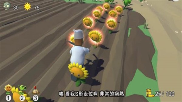 火山哥哥植物大战僵尸3D版