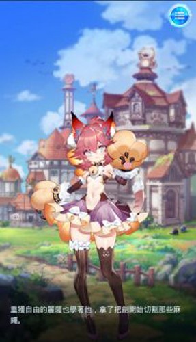 催眠异世界精翻汉化版