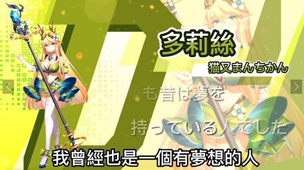 催眠异世界精翻汉化版