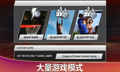 nba2k20豪华存档版