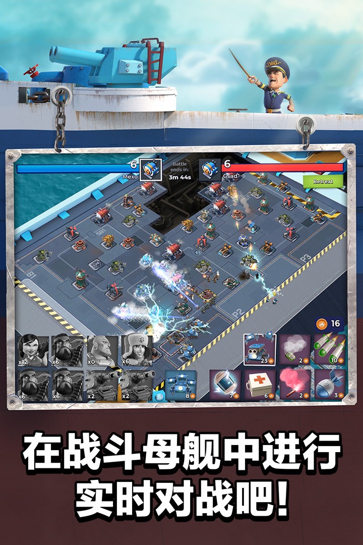 海岛奇兵昆仑版