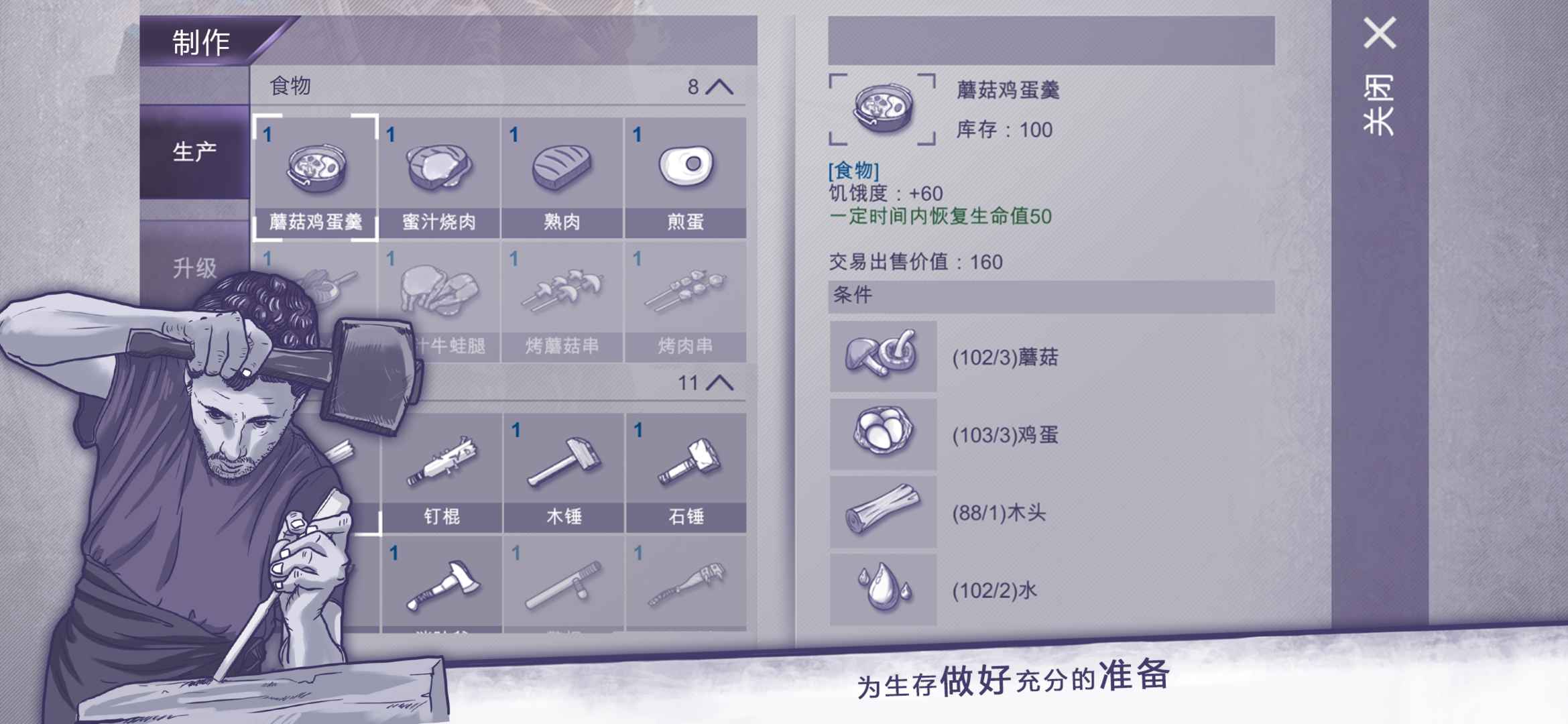 阿瑞斯病毒无限金币版