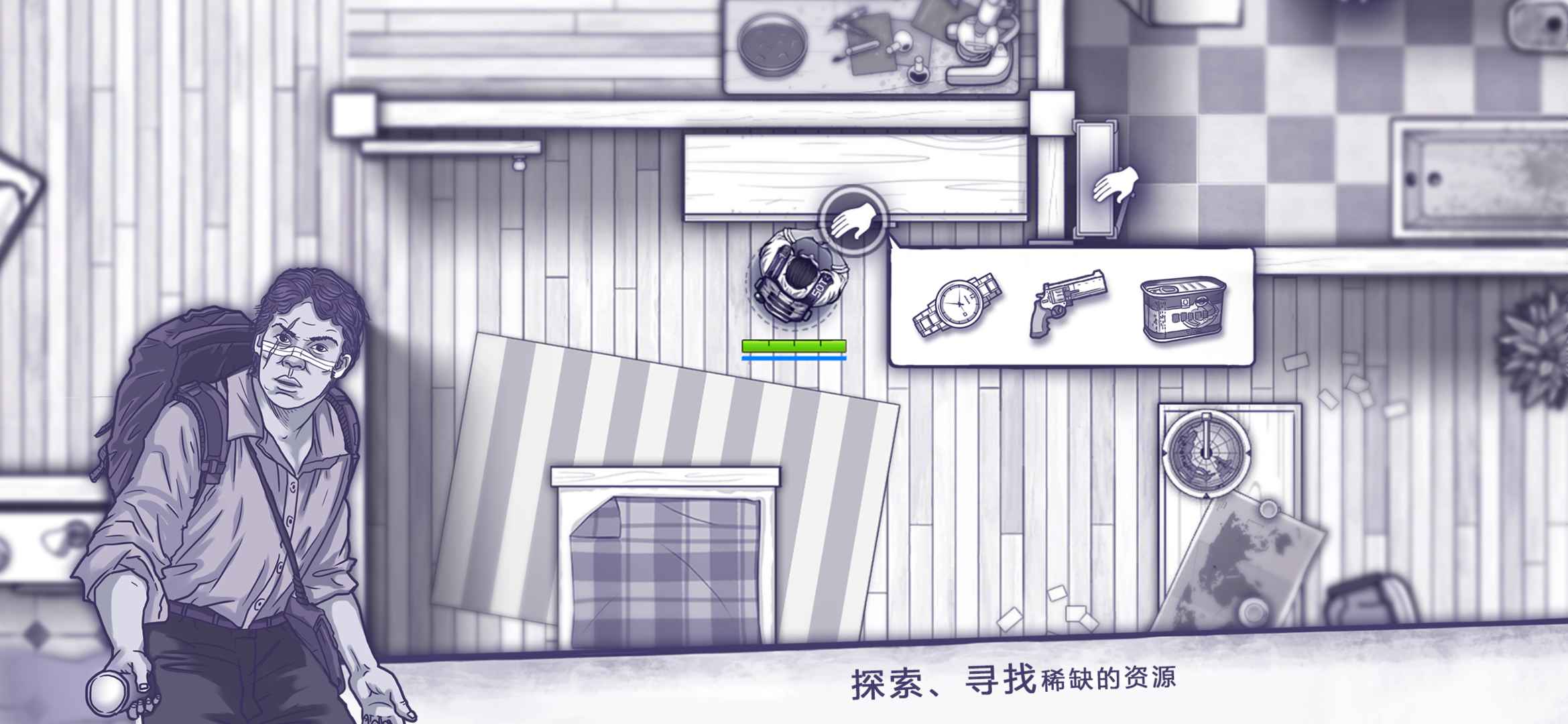 阿瑞斯病毒无限金币版