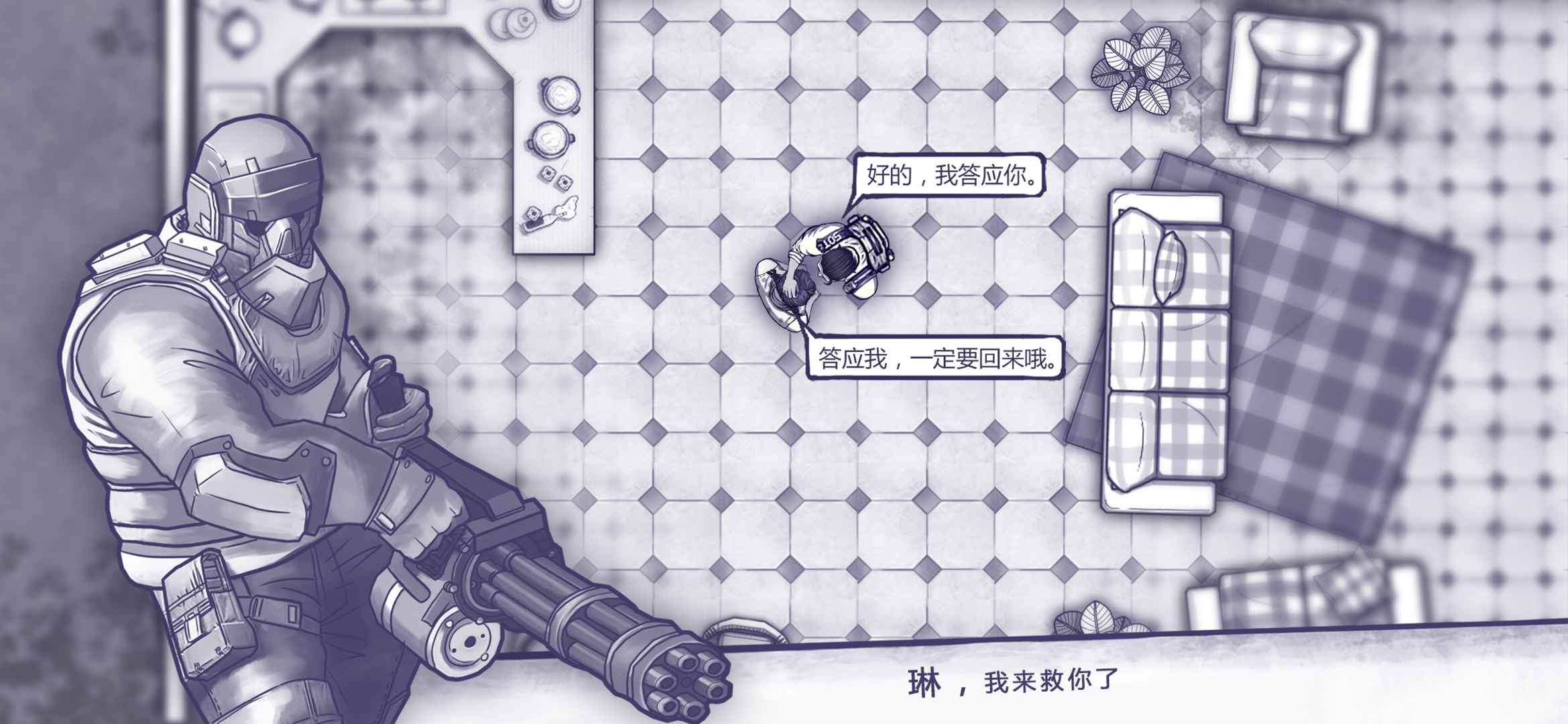 阿瑞斯病毒无限金币版