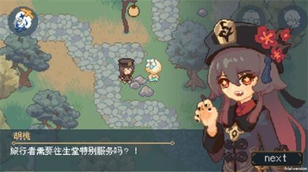 futaojpg雷电将军