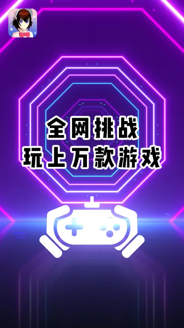 樱花迷你秀游戏盒233乐园版