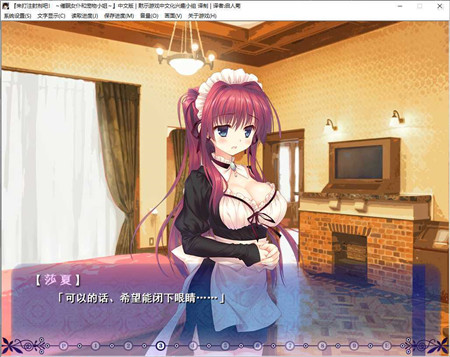 催眠女仆和宠物小姐