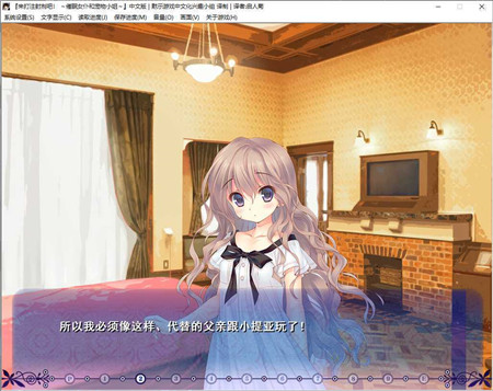 催眠女仆和宠物小姐