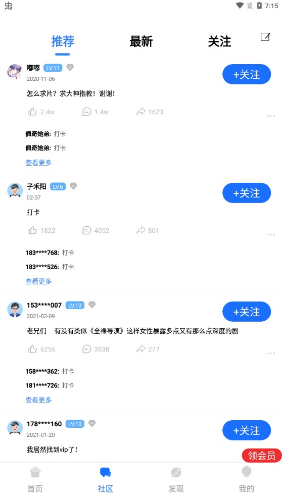 爱美剧红色m标志