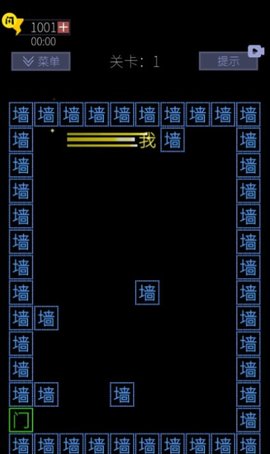 文字的世界正版
