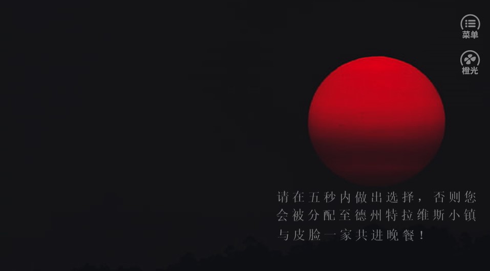 攻略恶魔大人［清软］12.28