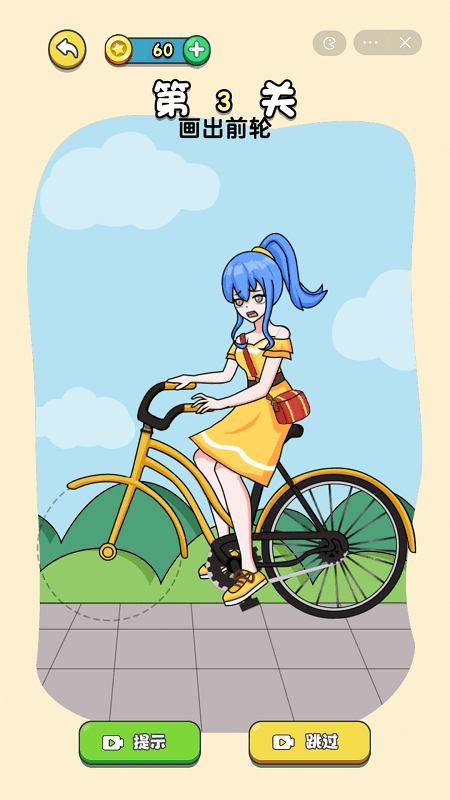 1673252448290117.png