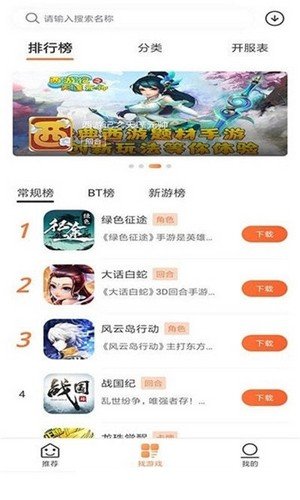 2399乐园游戏盒去广告版