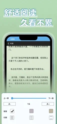 9x阅读器免费版