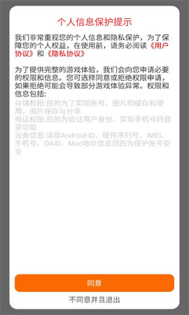 躺 平当大侠