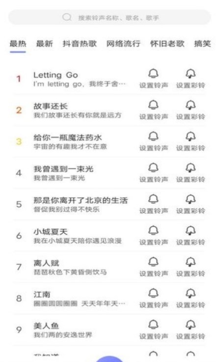 轻扫描图片文字文档