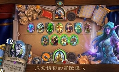 炉石传说Hearthstone