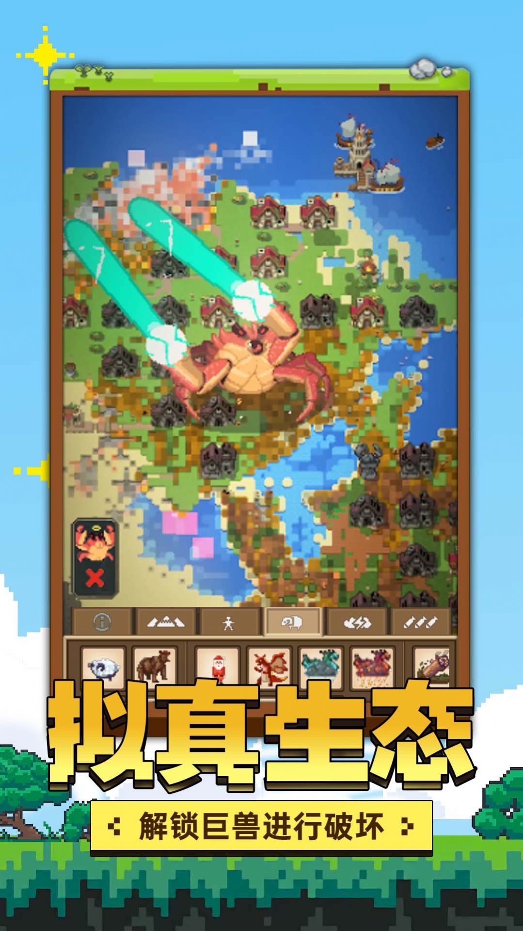 上帝神手（最新版）