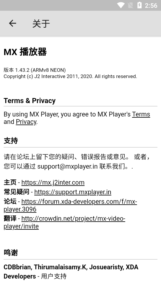 MXPlayer