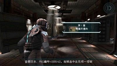 死亡空间最新版