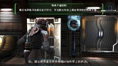 死亡空间最新版