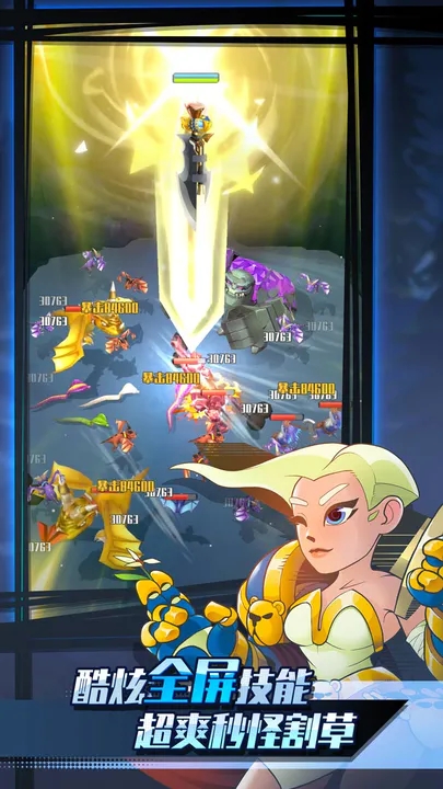 迷你弓箭手(最新版)