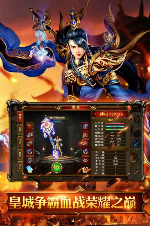 烈火骑士（暴爽满v切割）