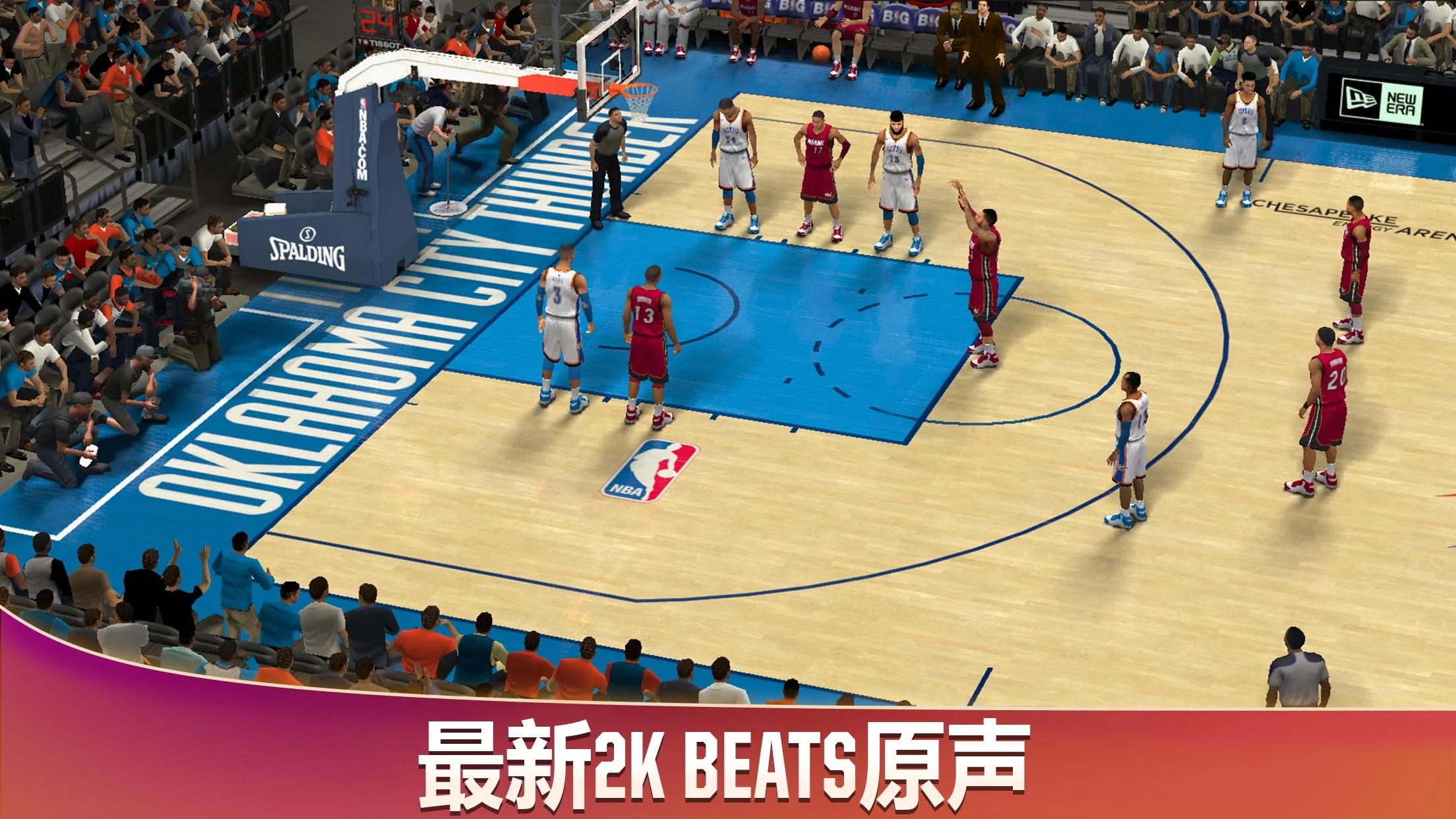 nba2k20(安卓版)