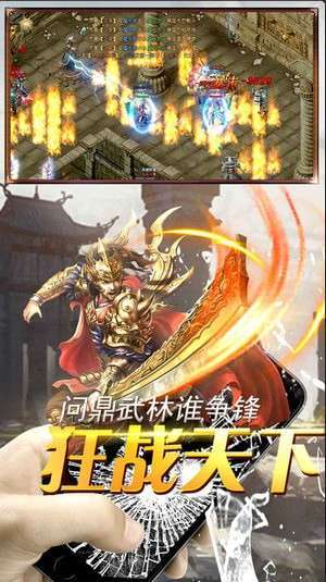 沙城之战（GM互助点充）