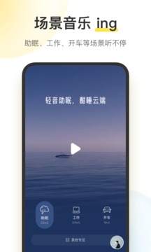 酷我音乐（10.3.6.4版本）