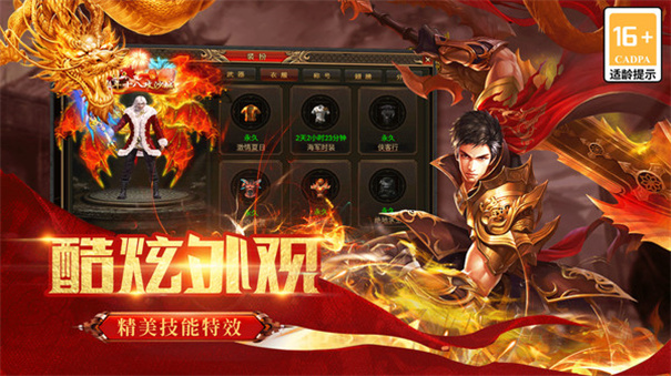 猎魔无双（新火龙无线648）
