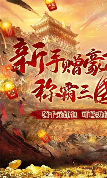  战地冲突（畅爽吸怪送充）