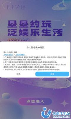 垦垦约玩APP官方版