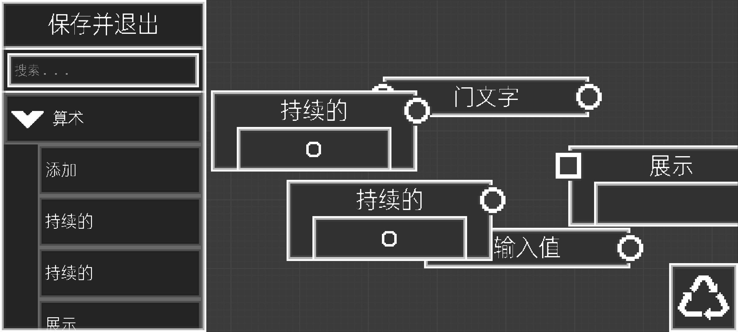 甜瓜游乐场（14.5测试版完美汉化）