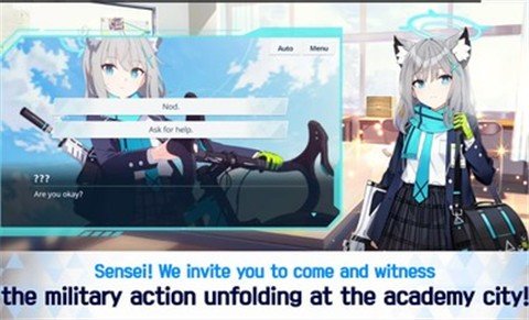 蔚蓝档案国服官方最新版本