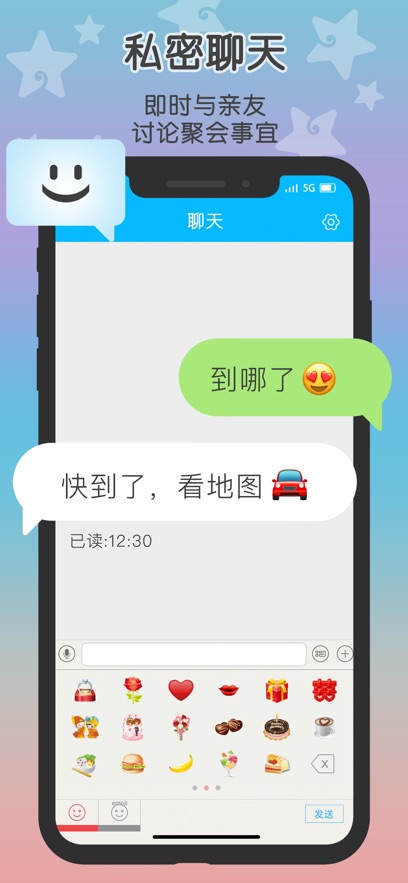 这里app（官方版）