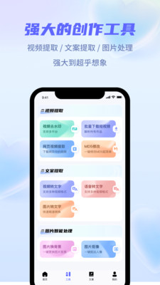 省心素材(免费版)