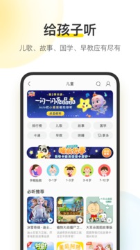 酷我音乐（10.3.9.0耗子修改版）