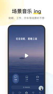 酷我音乐（10.3.9.0耗子修改版）