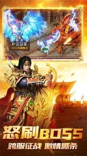 战神霸域（网管狂飙打金）