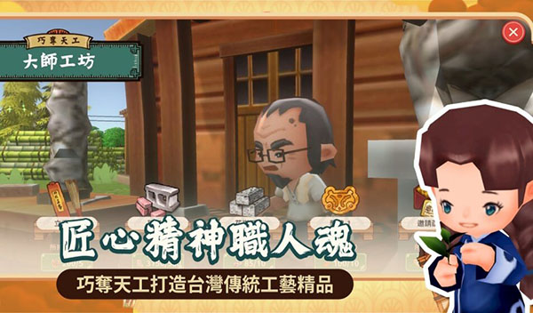恒乐町新生