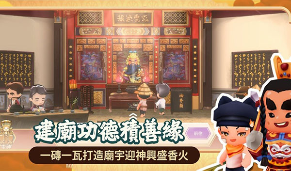 恒乐町新生