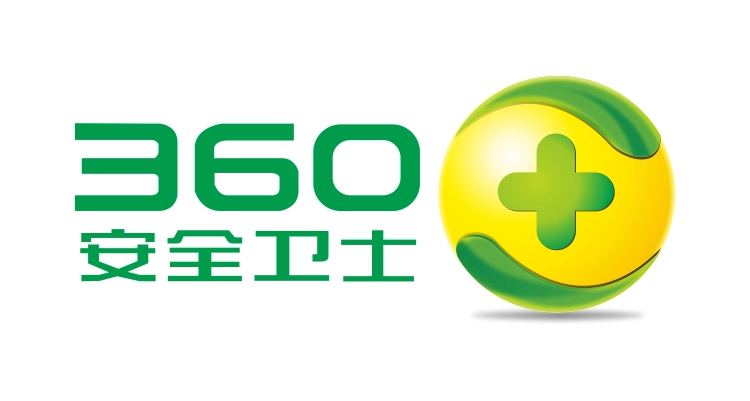 360安全卫士电脑版