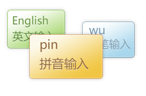 金山打字通电脑版
