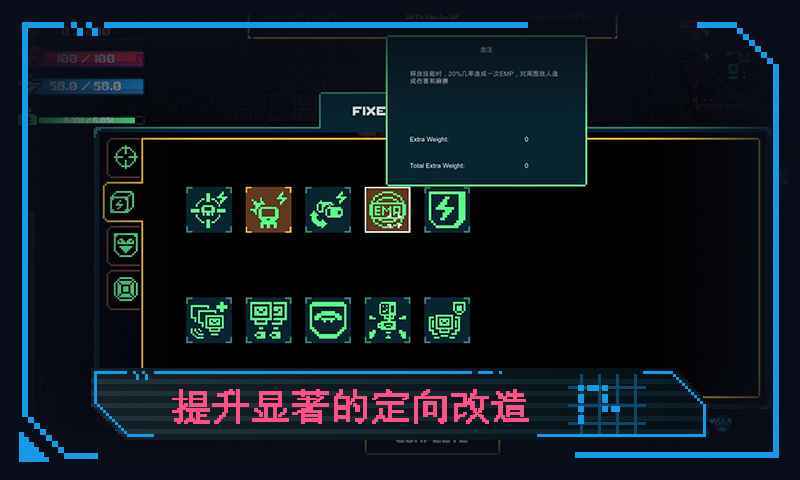 合金重组手机版