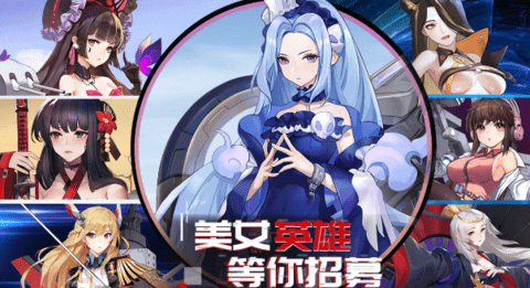 超机动少女官网版