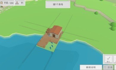 古希腊建造者完整版